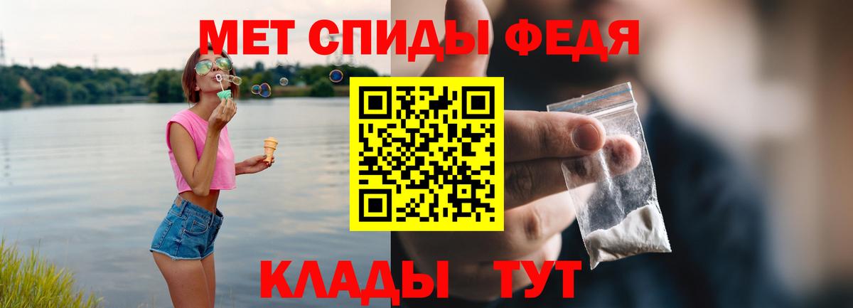 Амфетамин Розовый Холмск