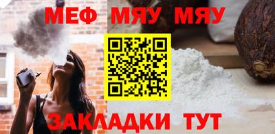 бошки Новокубанск