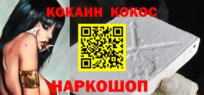 бошки Новокубанск