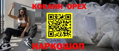 не бодяженный Новозыбков