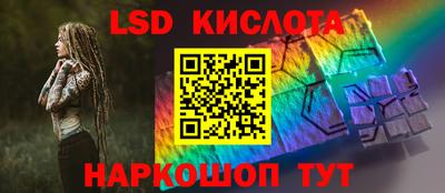 марки lsd Новодвинск
