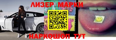 бошки Новокубанск