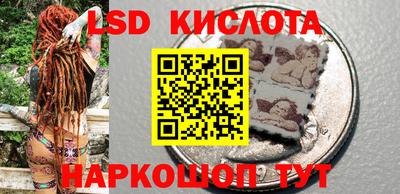 марки lsd Новодвинск