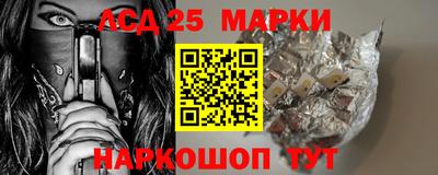 марки lsd Новодвинск