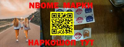 марки lsd Новодвинск