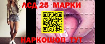 марки lsd Новодвинск