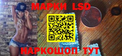 бошки Новокубанск