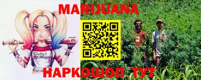 бошки Новокубанск