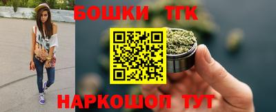 бошки Новокубанск