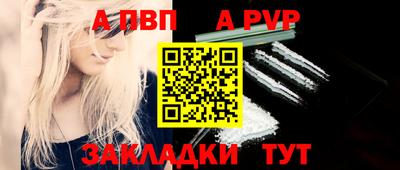 бошки Новокубанск