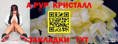 бошки Новокубанск