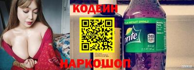не бодяженный Новозыбков