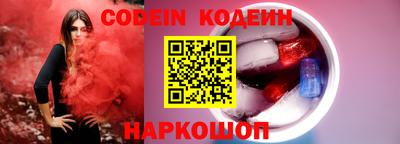 бошки Новокубанск