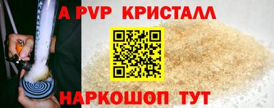бошки Новокубанск