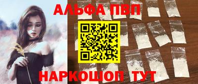 бошки Новокубанск