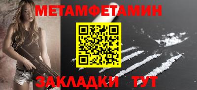 бошки Новокубанск