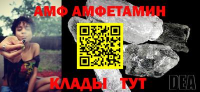 бошки Новокубанск