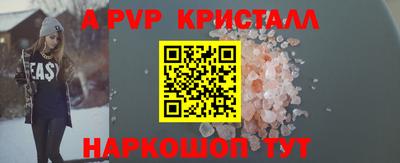бошки Новокубанск