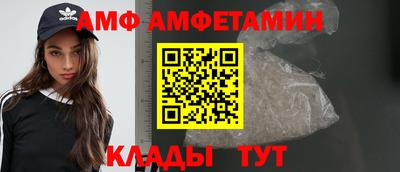 бошки Новокубанск
