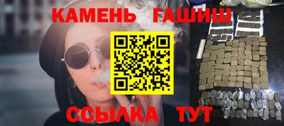 бошки Новокубанск