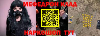 бошки Новокубанск