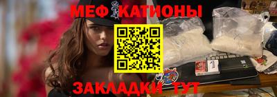 бошки Новокубанск