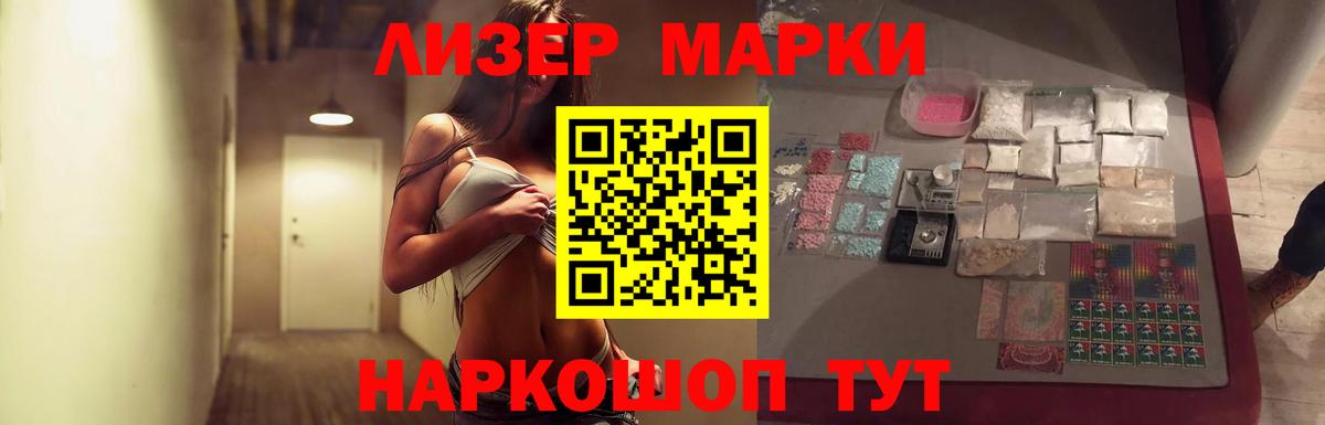 ЛСД экстази кислота  Вход с VPN  ЛСД экстази кислота  Холмск 