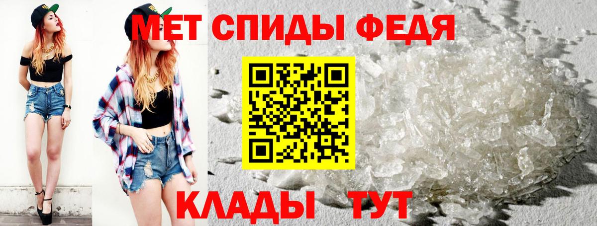 Холмск  Первитин Декстрометамфетамин 99.9%  Вход с VPN  Первитин Декстрометамфетамин 99.9% 