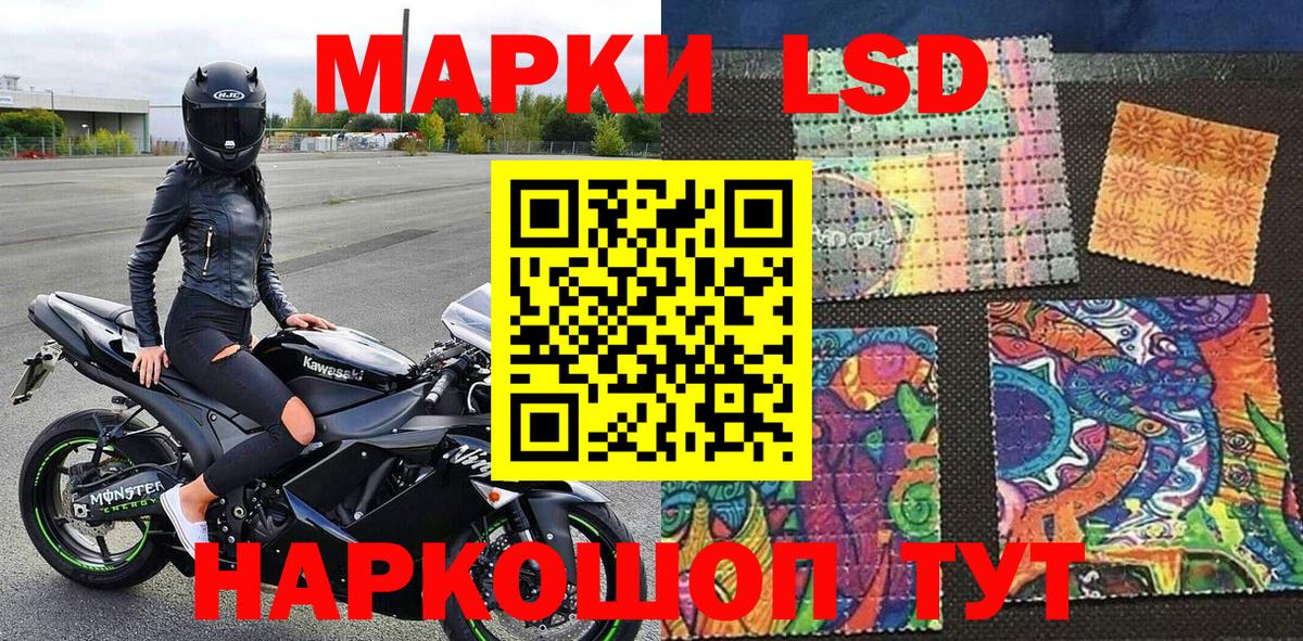 купить   Марки NBOMe 1,5мг  Вход с VPN  Холмск 