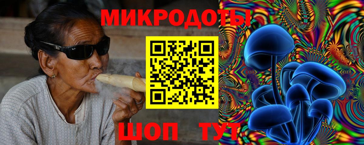 Холмск  Галлюциногенные грибы GOLDEN TEACHER  закладки  Вход с VPN  Галлюциногенные грибы GOLDEN TEACHER 