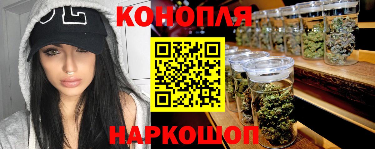 Конопля сатива  Конопля Amnesia  Вход с VPN  Канабис Amnesia  Холмск 